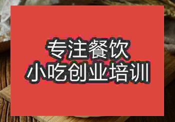 鄭州大饃培訓(xùn)班