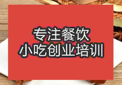 沙縣鹵水