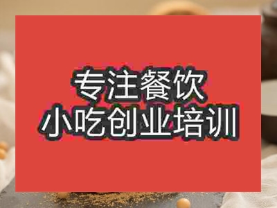 濟(jì)南驢打滾培訓(xùn)班