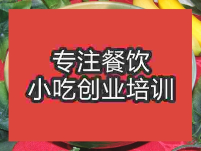 濟(jì)南骨頭煲培訓(xùn)班