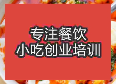 西安豆腐腦培訓(xùn)班