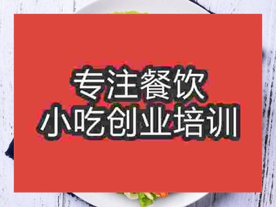 濟南手抓餅培訓(xùn)班