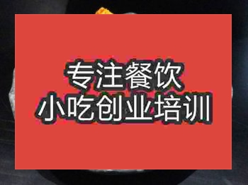 <b>濟(jì)南☆●土豆培訓(xùn)班</b>