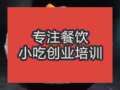 濟(jì)南狼牙土豆培訓(xùn)班