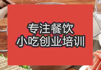 <b>鄭州☆豐收火鍋培訓(xùn)班</b>