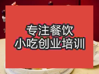 濟南冰淇淋火鍋培訓(xùn)班