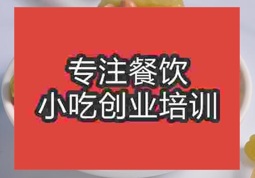 涼菜花生米
