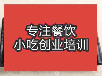 <b>濟南★★牙簽肉培訓班</b>