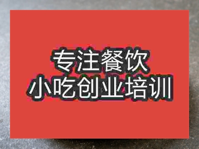 濟(jì)南炸雞漢堡培訓(xùn)班