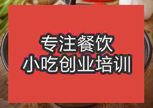 鵝肉粉