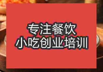 鄭州外婆菜培訓班