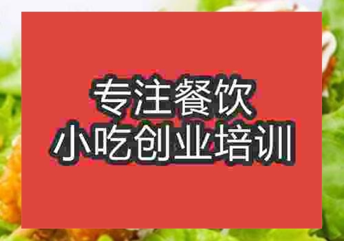 正宗脆皮玉米培訓多少錢