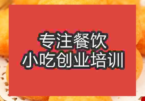 鄭州南瓜餅培訓(xùn)班