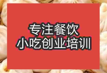 西安南翔小籠包培訓(xùn)班