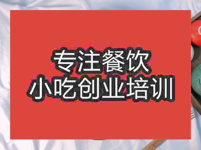 濟南迷蹤蟹培訓班
