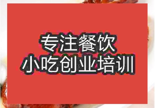 那個有學燒鵝的