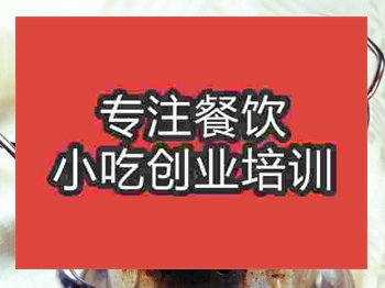<b>濟南筒筍雞培訓班</b>