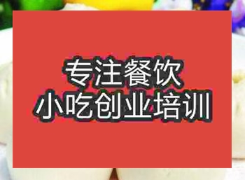 西安☆☆包子培訓(xùn)班
