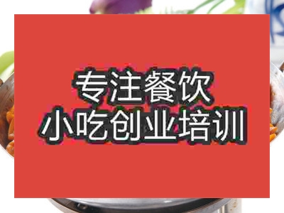 濟南干鍋鴨舌培訓(xùn)班