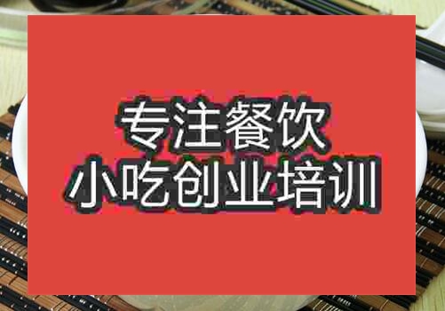 鎮江鍋蓋面