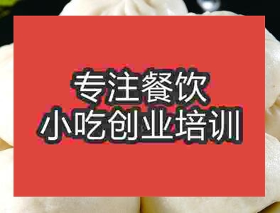 西安富春包子培訓(xùn)班
