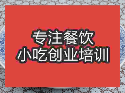 濟(jì)南水煮肥腸培訓(xùn)班