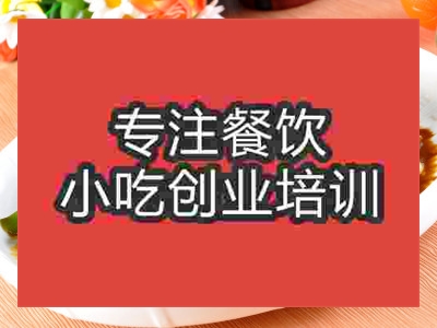 濟(jì)南柴火雞培訓(xùn)班