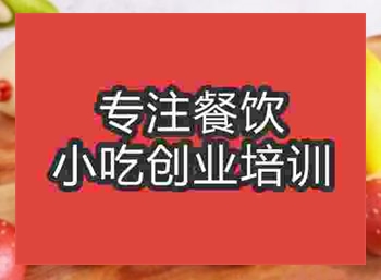 西安卡通饅頭培訓(xùn)班