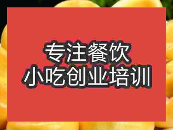 西安雜糧包培訓(xùn)班