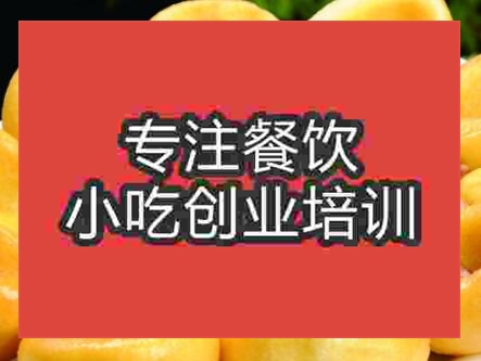 西安雜糧包培訓(xùn)班