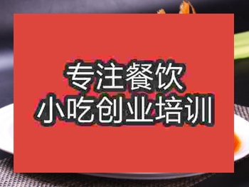 濟(jì)南糖醋鯉魚(yú)培訓(xùn)班