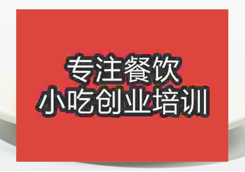 布袋饃