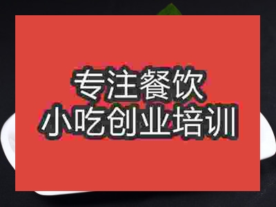 濟南蒜香排骨培訓班