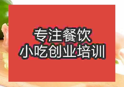 鄭州鹵牛蹄培訓(xùn)班