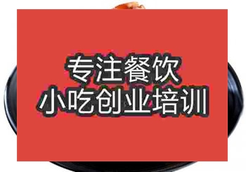 <b>鄭州兔頭培訓班</b>