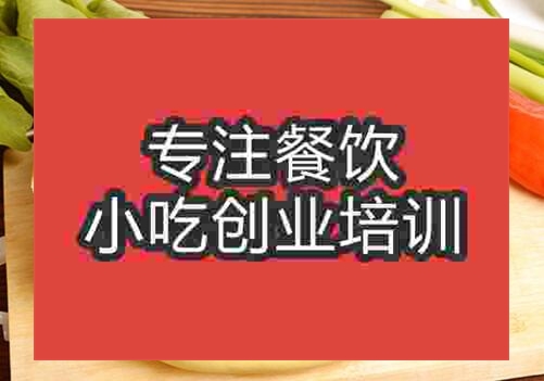 廣平大餅