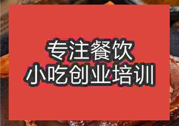 <b>鄭州常德鹵鴨王培訓(xùn)班</b>