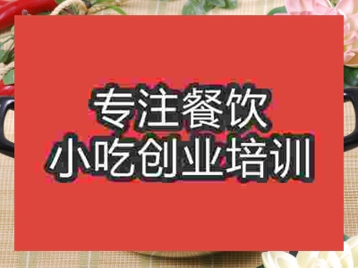 濟南酸湯魚培訓(xùn)班