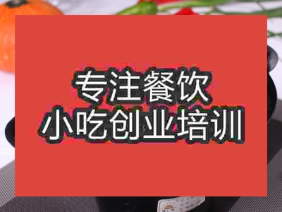 濟(jì)南土匪雞培訓(xùn)班