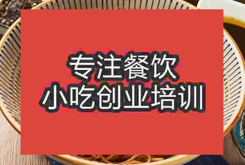 在那里學(xué)習(xí)黯然銷魂面