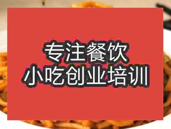 西安炒面培訓班