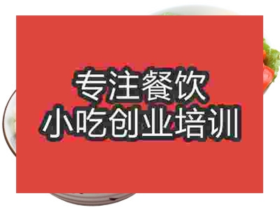濟南潮州墨魚丸培訓班
