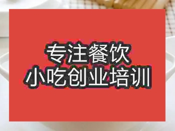 濟☆☆燉品培訓班