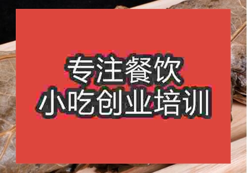 那里可以糯米雞飯培訓(xùn)