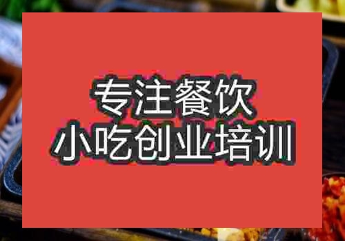 那能學(xué)海鮮燜飯