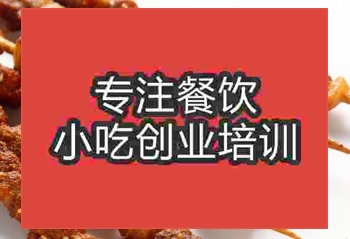 鄭州燒烤培訓班