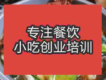 西安手搟面培訓班