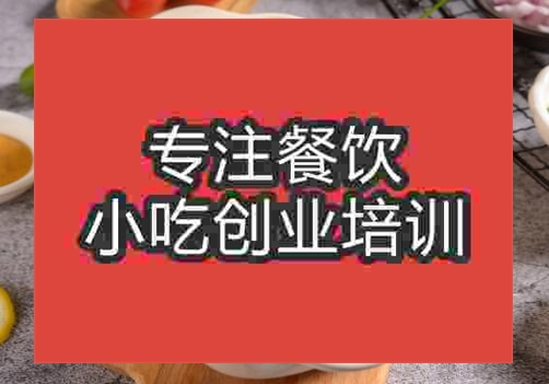芝士焗飯