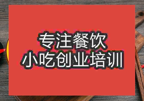 羊肉米線(xiàn)