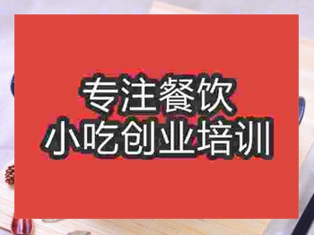 濟南肥牛火鍋培訓班
